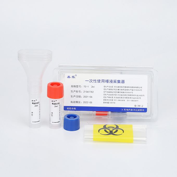 SALIVA COLLECTION KIT