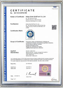 13485 System Certificate
