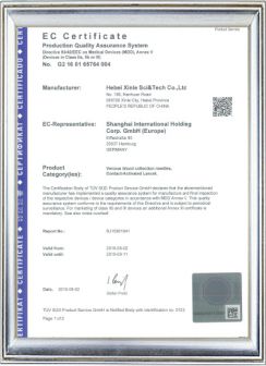 Blood Collection Needle CE Product Certificate